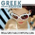 Greek Summer Heaven - Various artists