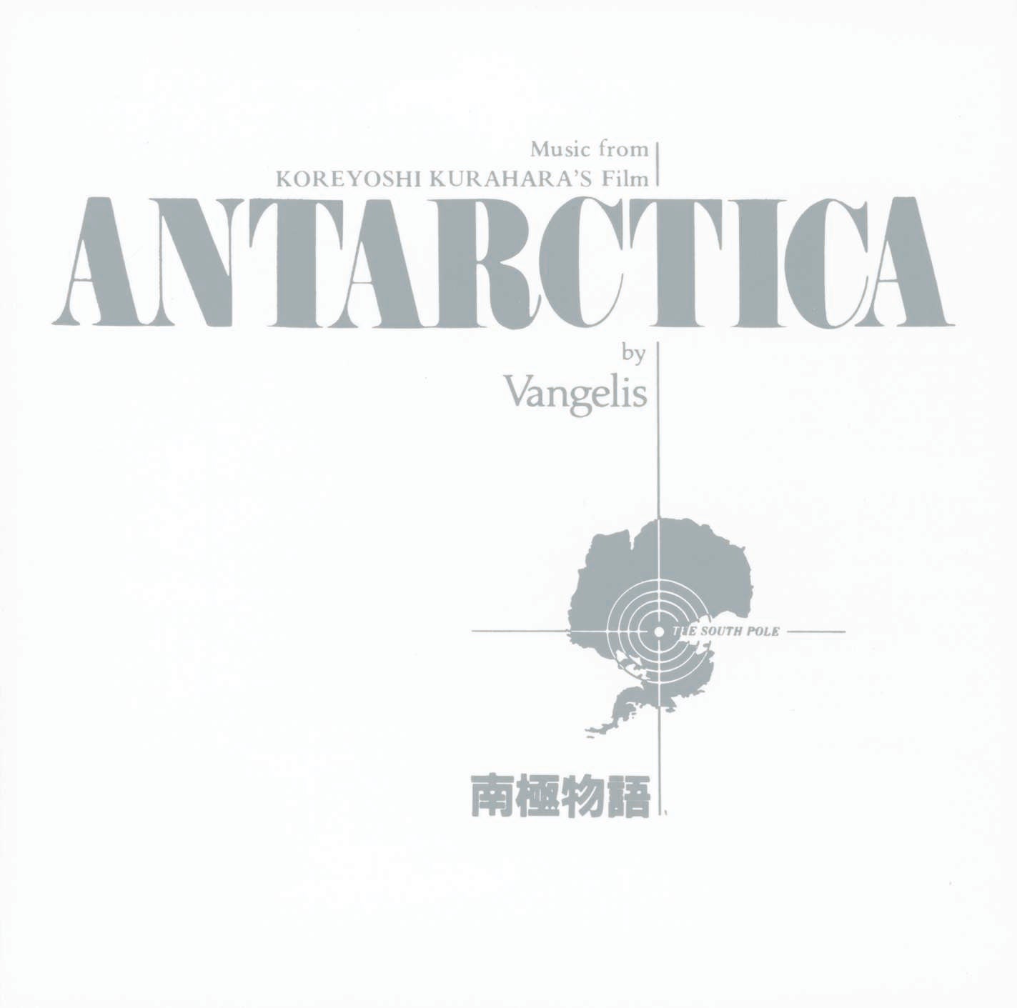 Antarctica - Various Artists