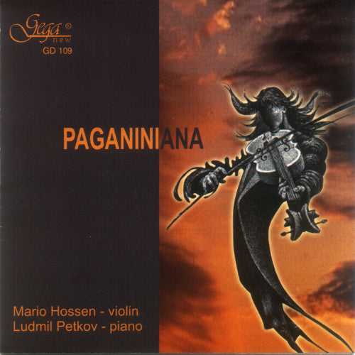 Паганиниана - Марио Хосен, цигулка и Людмил Петков, пиано 