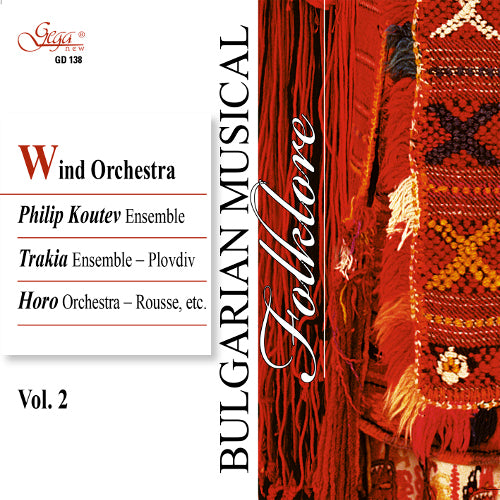 Български музикален фолклор, vol. 2 - Various Artists