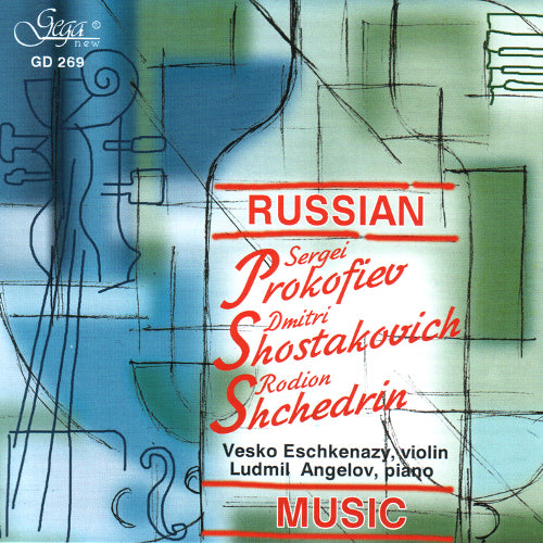 Руска музика - Vesko Eschkenazy, Ludmil Angelov 