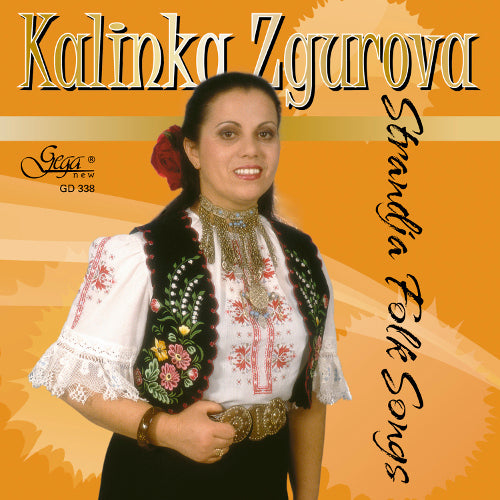 Народни песни от Странджа. Калинка Згурова - Various Artists
